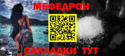 хмурый Можайск