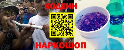 наркотики Моздок