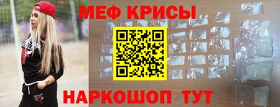 наркотики Моздок