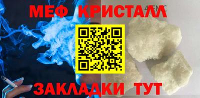 бошки Можга
