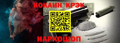 наркотики Моздок