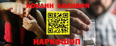 дурь Наро-Фоминск