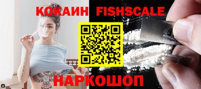 индика Нальчик