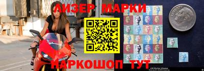 наркотики Моздок