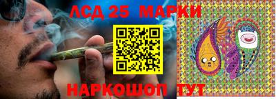 наркотики Моздок