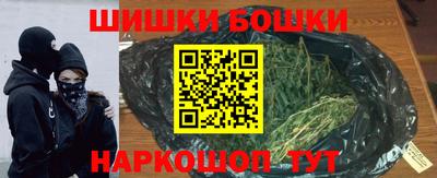 бошки Можга