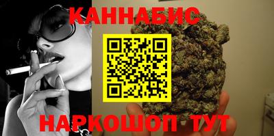 бошки Можга
