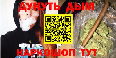 дурь Наро-Фоминск
