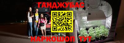 наркотики Моздок