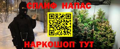 наркотики Моздок