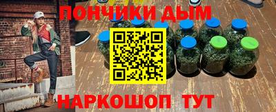 наркотики Моздок