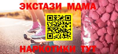 наркотики Моздок