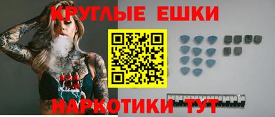 бутик Нарткала