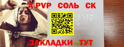 наркотики Моздок