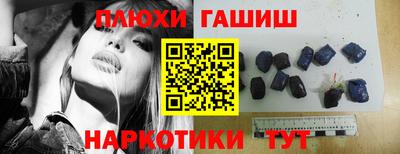 дурь Наро-Фоминск