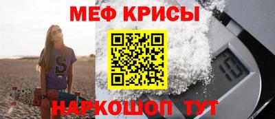 наркотики Моздок