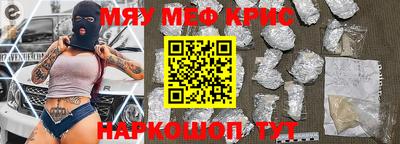 наркотики Моздок