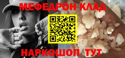 наркотики Моздок