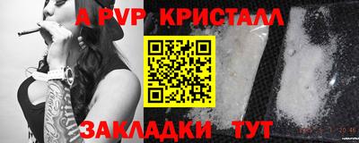 бутик Нарткала